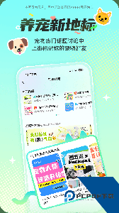 西五街app官方正版下载 v3.62.0