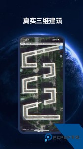 BIGEMAP地球app最新版下载 v4.5.1 (20261226)