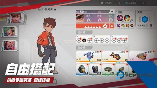 数字特工最新安卓版 中文版v2.1.1