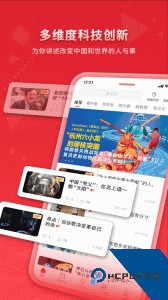 看天下杂志电子版下载 v3.7.3