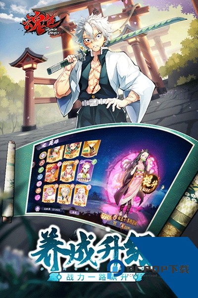 魂色2026最新版 国际服v1.0.06