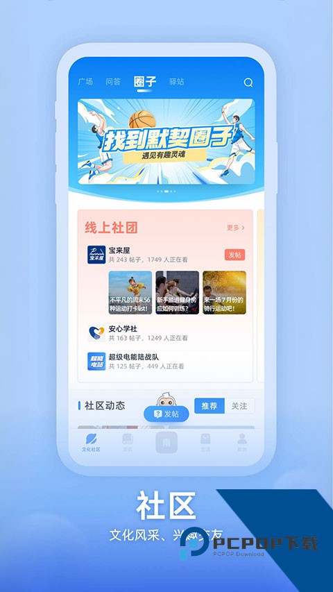 知行南网app安卓版组装v2.2.0 安卓版