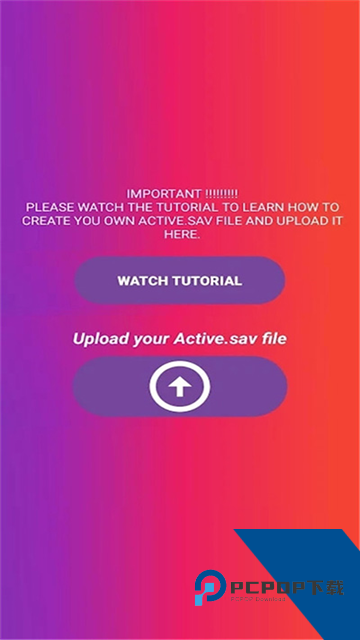 90FPS画质助手app国际服v3.72