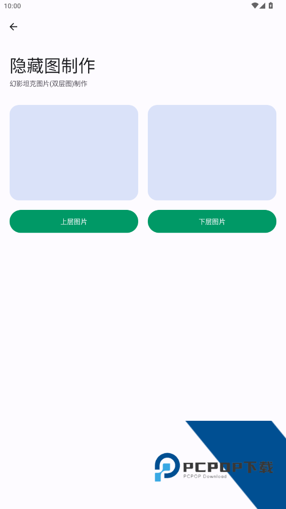 极品工具箱下载app手机版v1.3.7
