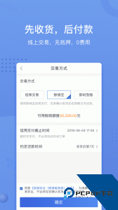 采钢宝平台下载 v5.10.45