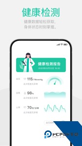 戴乐行血糖手表软件下载 v2.2.9
