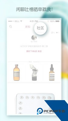 魅淘