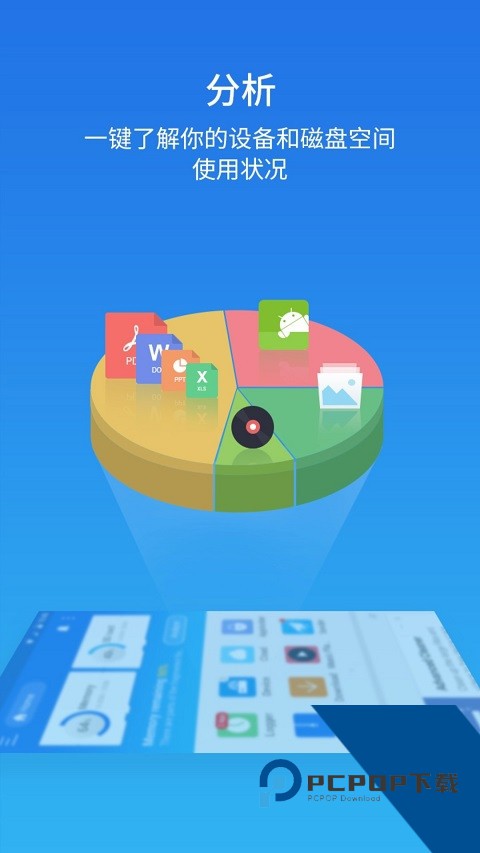 ES文件浏览器apk安卓老版本安装包v3.2.5.5