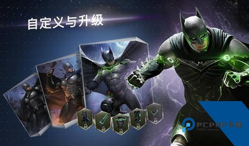 不义联盟2内置功能菜单版 无敌版v6.6.0