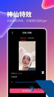 小蓝视频app免费版下载最新版1.0.1