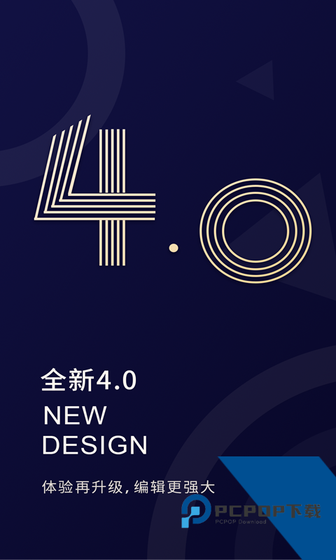 福昕PDF编辑器app手机版下载 v4.8.33081