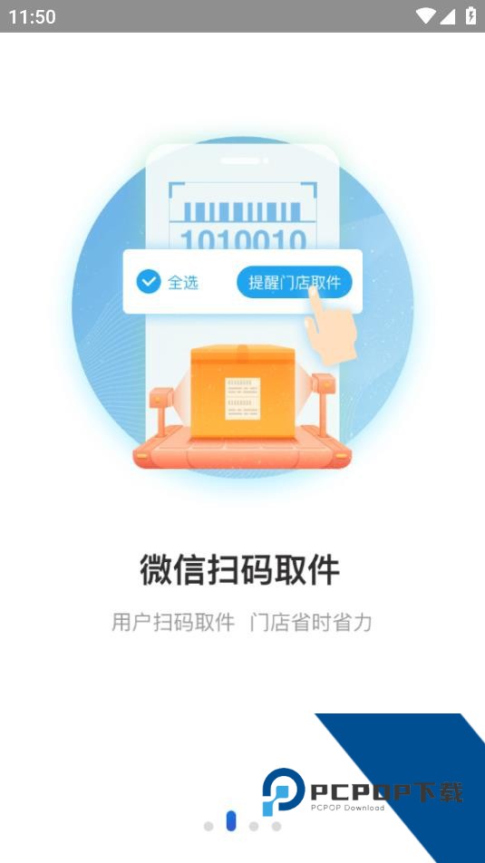 兔喜生活最新安卓版下载
