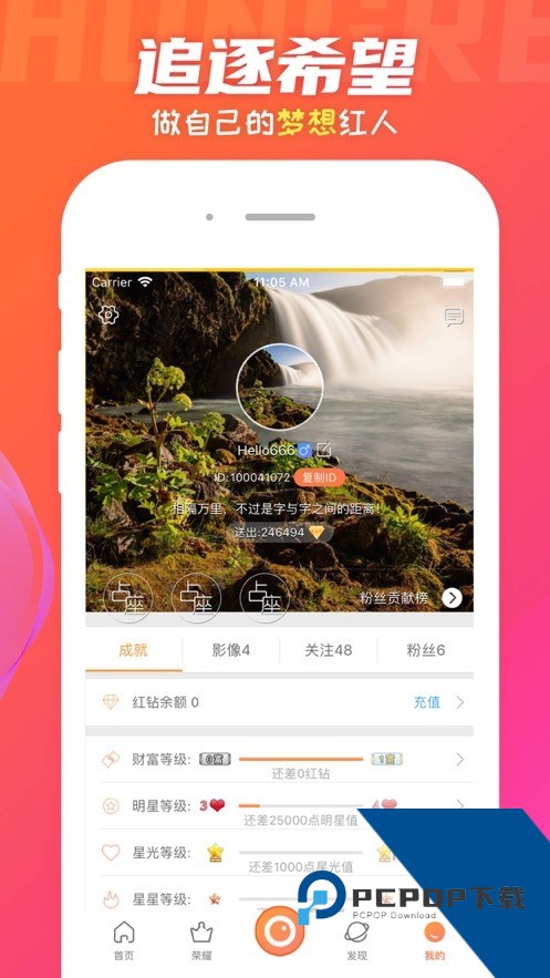 蕾丝视频app最新版下载4.9.0