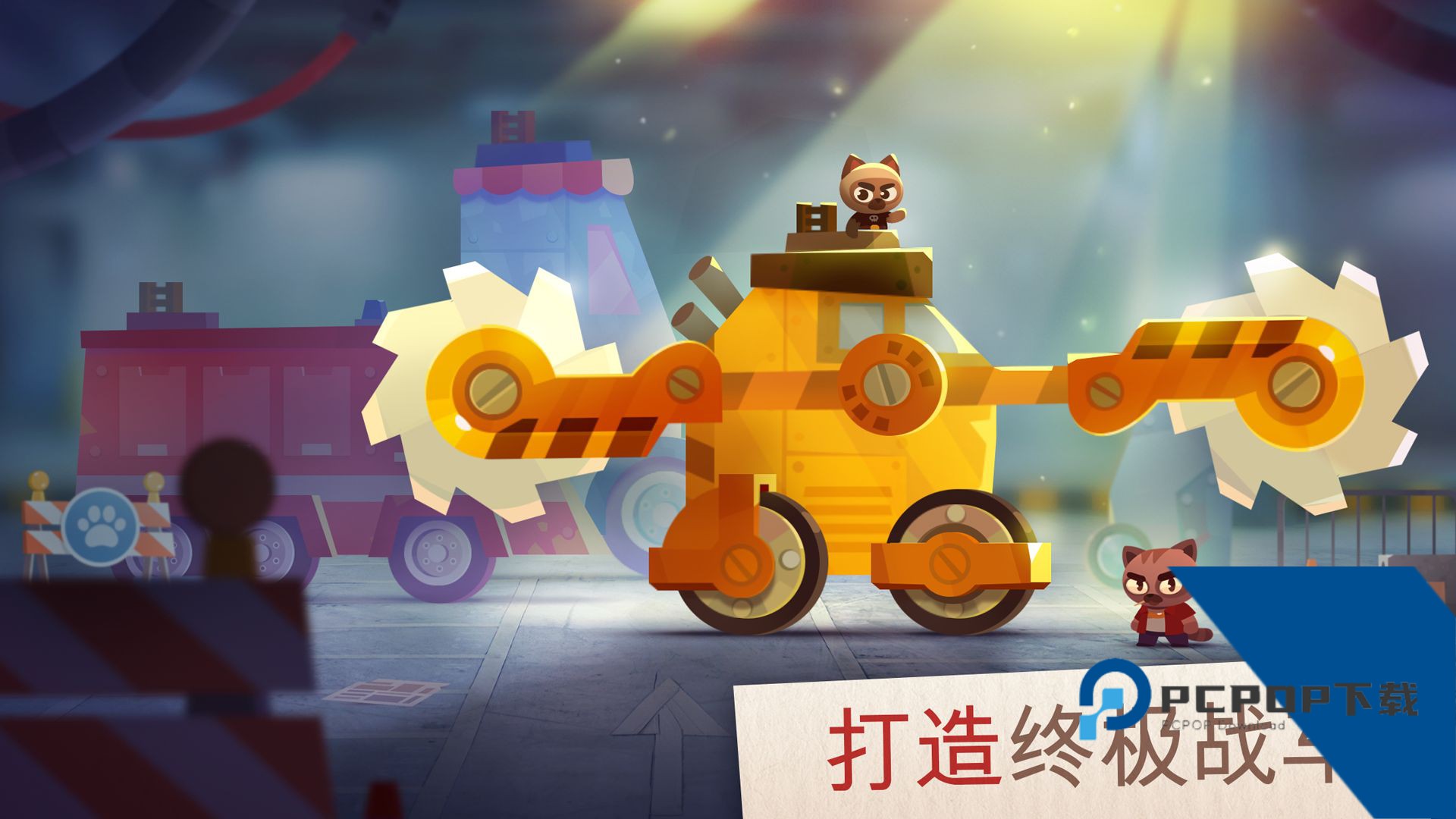 喵星大作战国服升级版手游安卓版v1.0.35