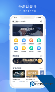 链工宝官方正版下载 v4.2.3