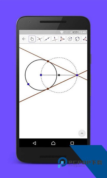 GEOGEBRA数学软件最新版v5.2.906.2