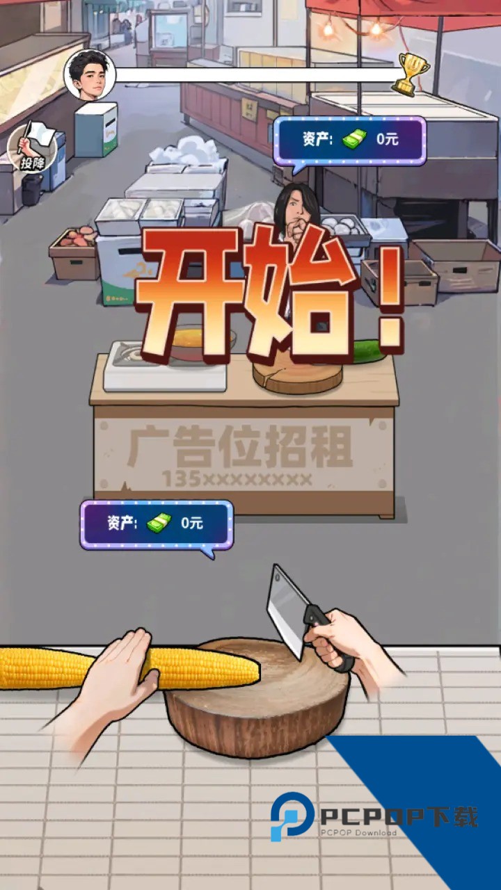 养猪致富新农村无广告版 安卓版v1.0