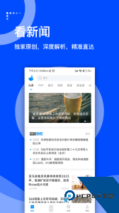 蓝鲸财经记者平台软件下载 v8.5.4