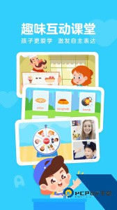 伴鱼少儿英语官方正版下载 v6.6.0220