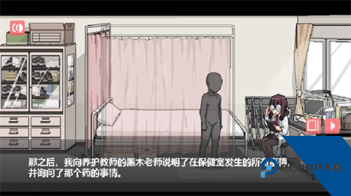 和散漫的同学一起生活冷狐游戏