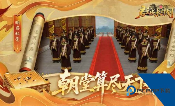 君王成长计划最新手机版 国际版v1.2.07
