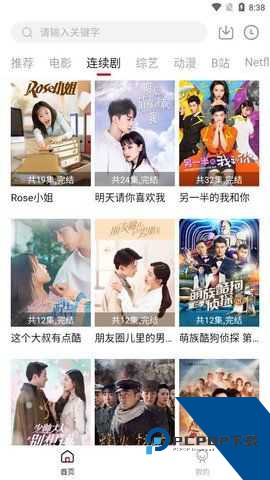 葫芦娃短视频app免费版下载2.0.6