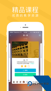 慕享官方正版app客户端下载 v2.5.8