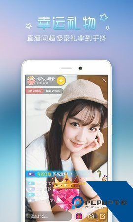 小蓝视频安卓版最新下载2.0.32.1