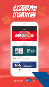 赵涌在线钱币交易平台下载 v4.13.13