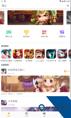 Galgame游戏盒子apk安卓手机版v0.9