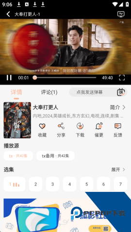 星空影视在线观看全集免费高清