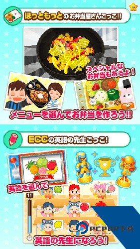 职业体验岛中文版 免费版v5.57.1