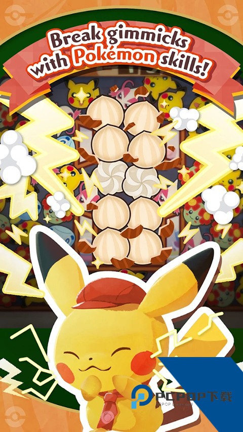宝可梦咖啡馆mix2026最新版 手机版