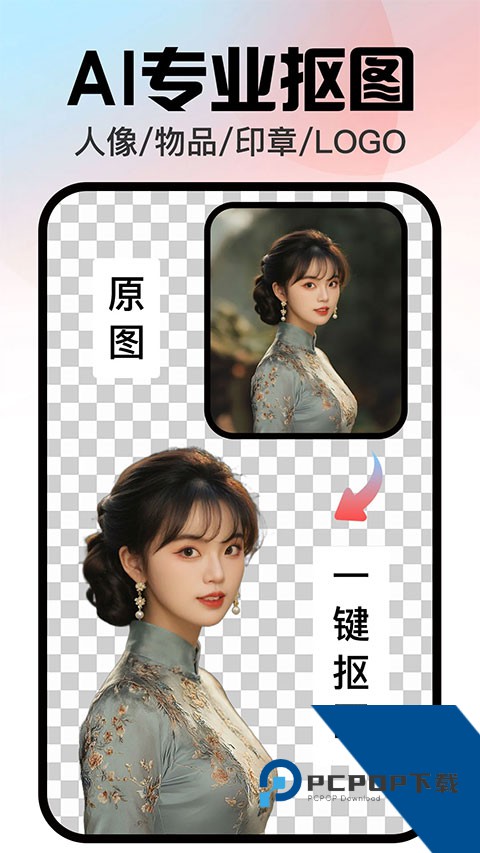 口袋神笔app最新版免费v1.3.2 安卓版