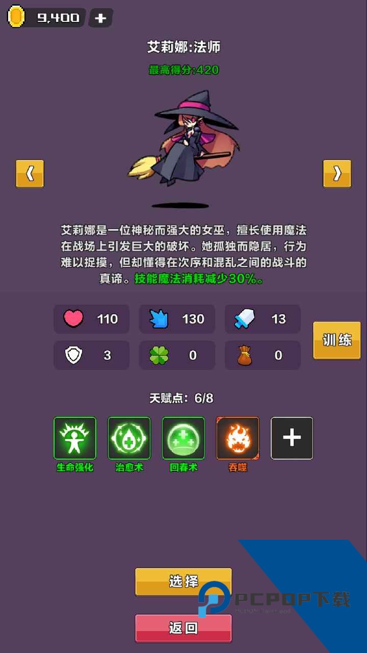 幻境深渊游戏 正版v2.0.241