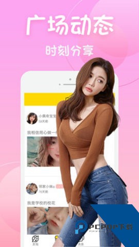 黄瓜视频下载入口破解版安装