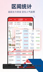开盘啦app手机版最新版下载 v5.22.0.6