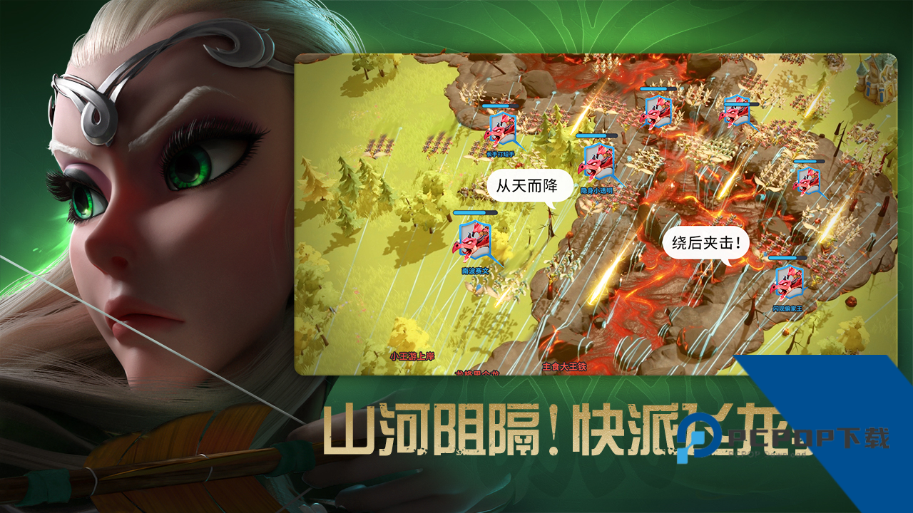 万龙觉醒全新版本手游