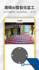 金螳螂家app官方正版下载 v5.9.36