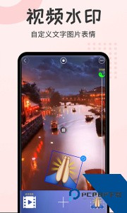 水印大师相机手机版下载 v2.2.1