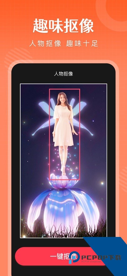 简影视频制作软件下载v7.0.7