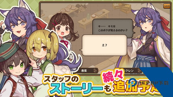 异世界厨房(MarcheUnity) 安卓版v2.0.3