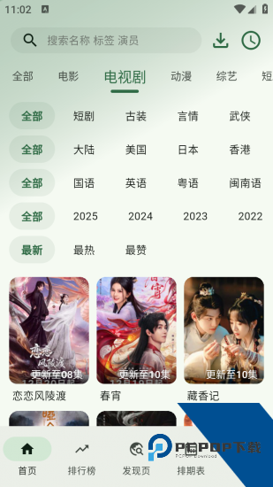 茉小影app去广告版 v1.0