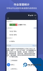 磨题帮app最新版下载 v1.2.156