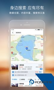 搜狗地图手机版下载新版本v10.9.8