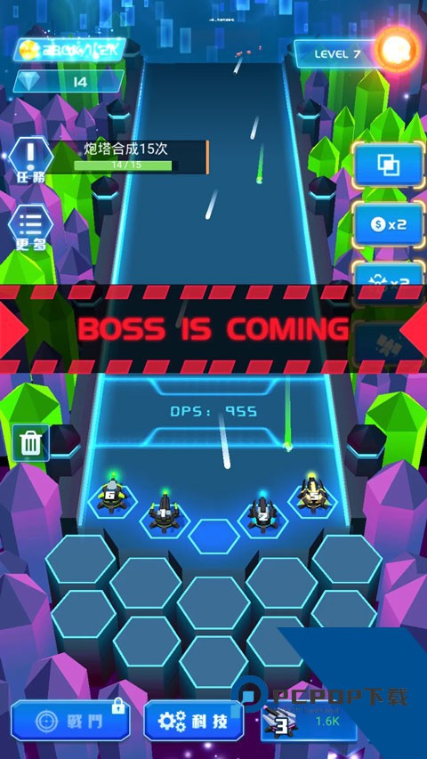 不休的砖块 安卓版v1.0.1