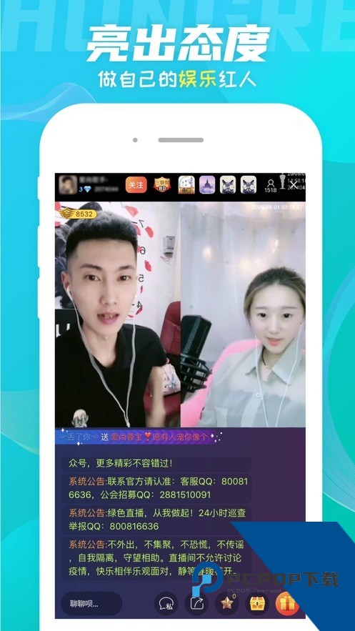 蕾丝视频app最新版下载4.9.0