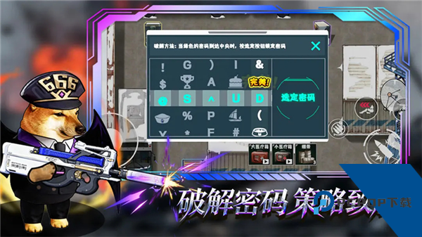 猫狗搜打撤免广告版 最新版v1.0