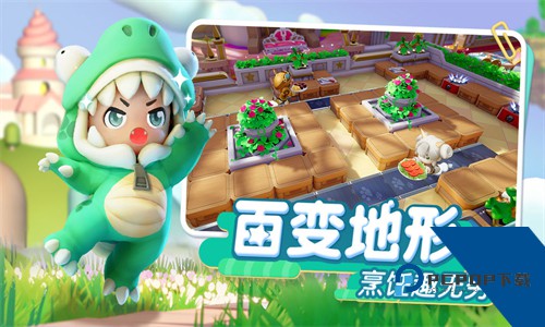 暴吵萌厨下载手游安卓版v1.2.6