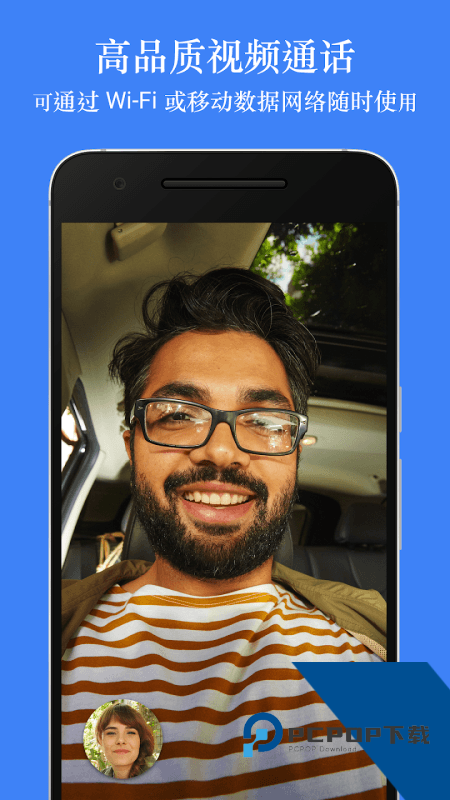 谷歌会议Google Meet手机版最新版本下载 v353.0.892461176安卓版